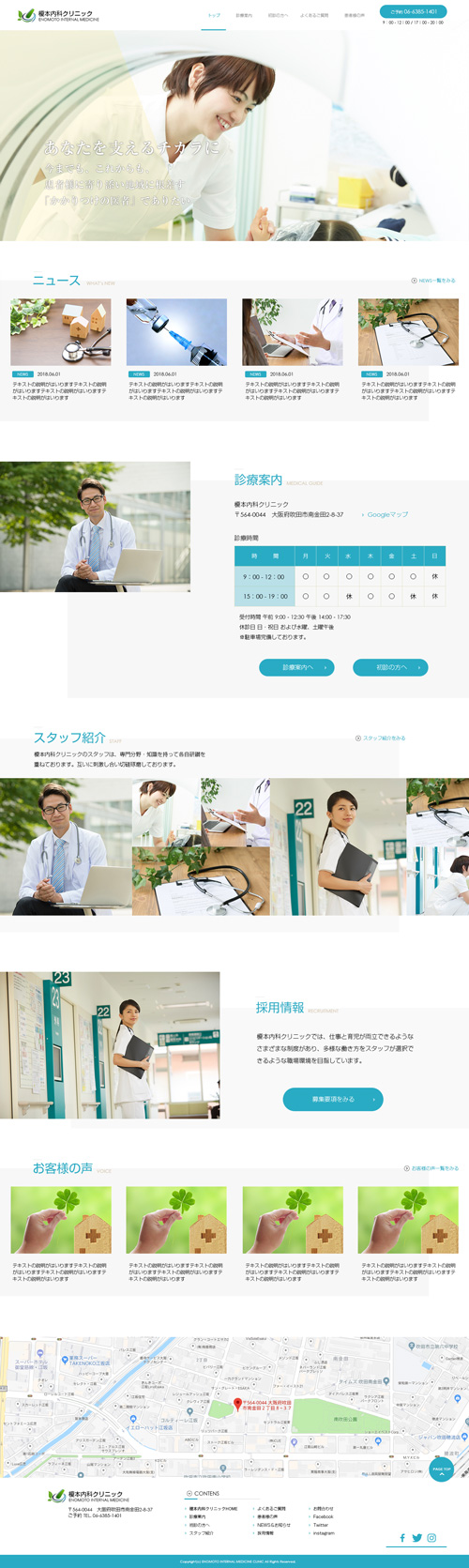 ライトグリーン