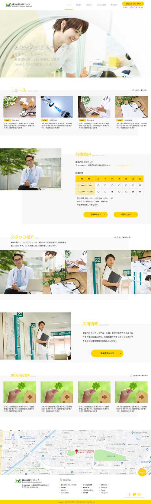 パステルイエロー